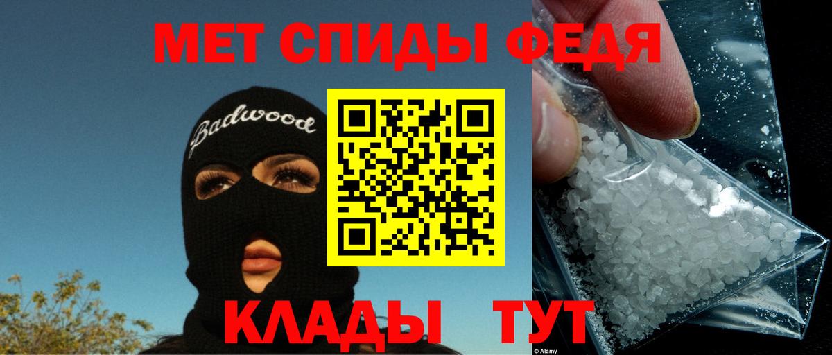 Асино  АМФЕТАМИН  Вход с VPN  АМФЕТАМИН VHQ 