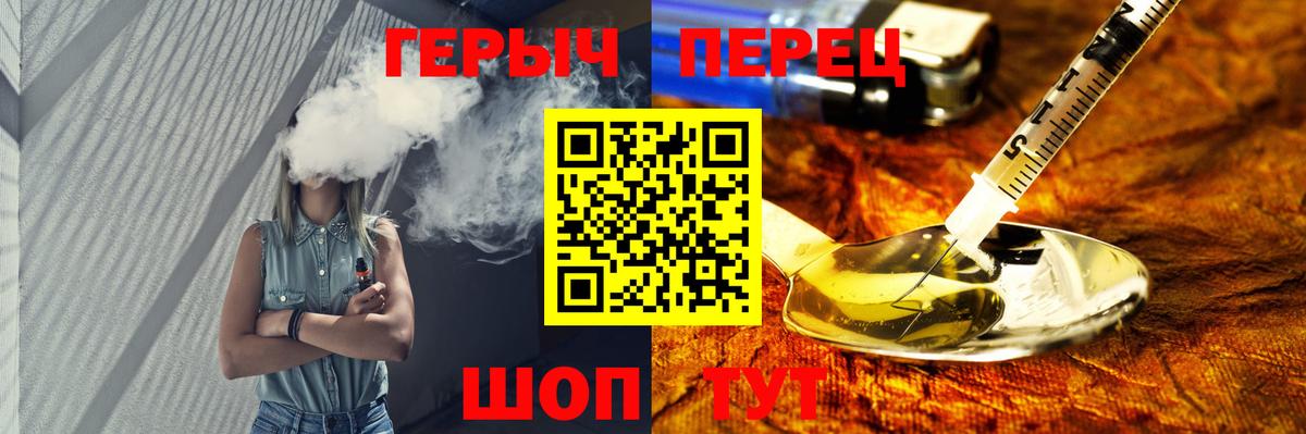 Асино  ГЕРОИН VHQ  Вход с VPN 