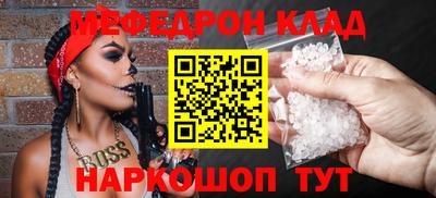 бошки Янаул