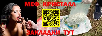 ALPHA PVP Ярцево