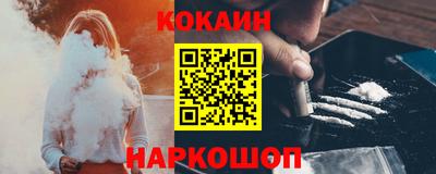 бошки Янаул