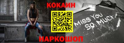бошки Янаул