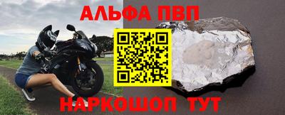 бошки Янаул