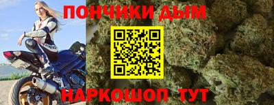 бошки Янаул