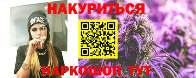 бошки Янаул