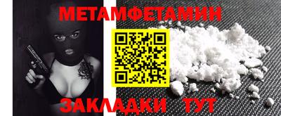 бошки Янаул