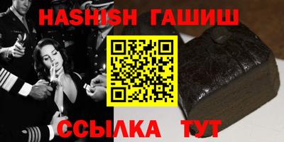 бошки Янаул