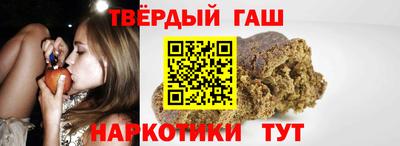 бошки Янаул