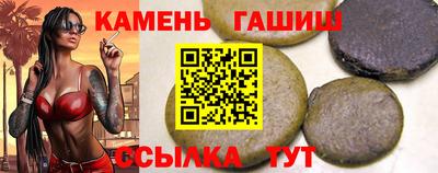 бошки Янаул