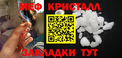 MDMA Ярославль