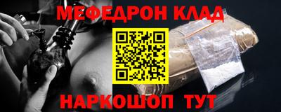 ALPHA PVP Ярцево