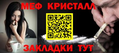 MDMA Ярославль