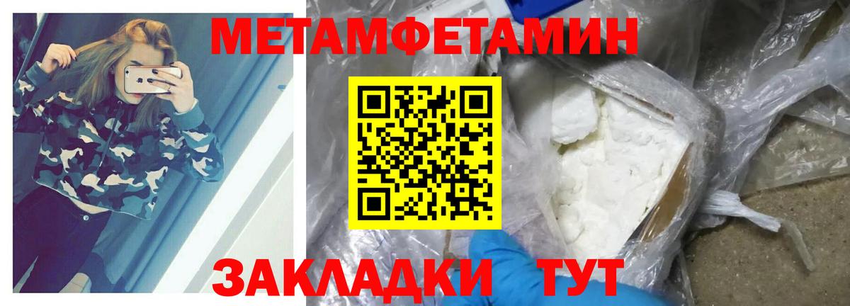 Метамфетамин  МЕТАМФЕТАМИН винт  Асино  Вход с VPN  МЕТАМФЕТАМИН винт 